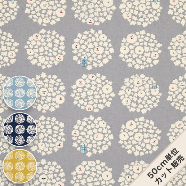 ポップコーン 生 生地 布の人気商品 通販 価格比較 価格 Com