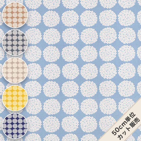 生地 ブロード 北欧風 花柄 綿 100% 柄 布 / う早この布 ミニあじさい UP5790 / 50cm単位 :ck-up5790:毛糸・手芸・ コットン柳屋 - 通販 - Yahoo!ショッピング 生地 ブロード 北欧風 花柄 綿 100% 柄 布 / う早この布 ミニあじさい UP5790 / 50cm単位 :ck-up5790:毛糸・手芸・ コットン柳屋 - 通販 - Yahoo!ショッピング