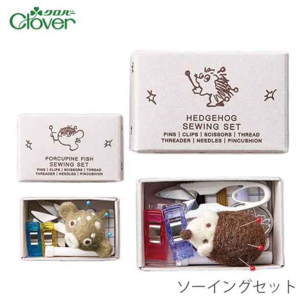 クロバー（Clover） 裁縫 補修 ミニサイズ / ソーイングセット : 毛糸
