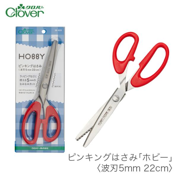 工芸品 s.y 手芸用精密ハサミ ANEX 【通販モノタロウ】