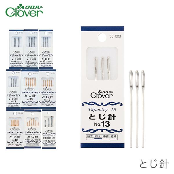 ヤマダヤさんまとめ売り　CLOVE ヤマダヤさんまとめ売りCLOVE