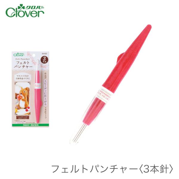 クラフト ニードル 羊毛フェルト - ホビーの人気商品・通販・価格比較 - 価格.com クラフト ニードル 羊毛フェルト - ホビーの人気商品・通販・価格比較 - 価格.com