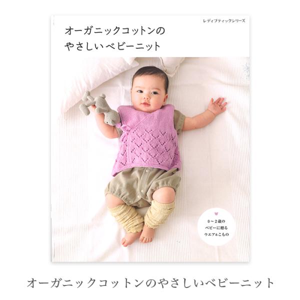 コットン 編み図 本 Cd Dvdの人気商品 通販 価格比較 価格 Com