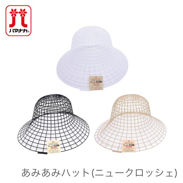 yanagi-ya_hm-h201-521-1