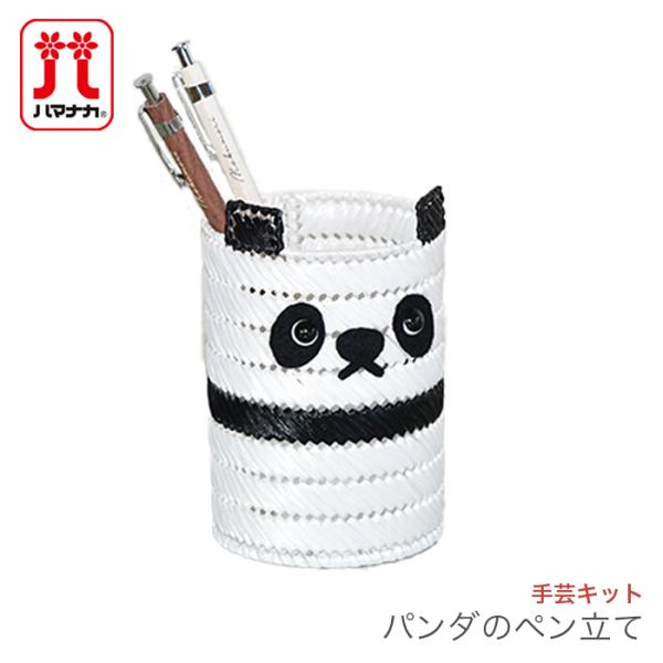 クラフト 工作キットの人気商品 通販 価格比較 価格 Com