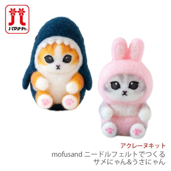 バベット　ニンナ　モフリ バベット ニンナ モフリ Amazon.co.jp: Moflin モフリン AI