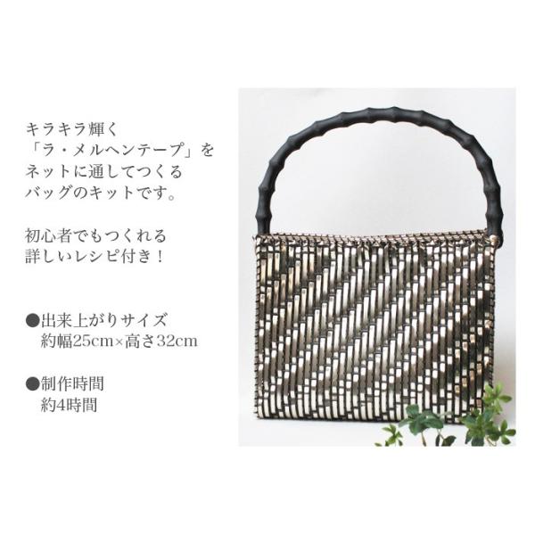 メルヘンテープ キット バッグ 編み図 Marchen Art メルヘンアート ワンハンドルバッグキット Buyee Buyee 日本の通販商品 オークションの代理入札 代理購入