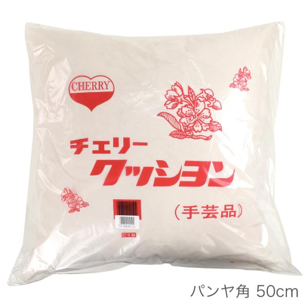 科布「クッション（パンヤ入り）」【 送料確認用出品 】 yanagi-ya_oo-0043-01