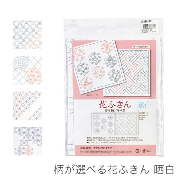 yanagi-ya_oo-sw380-2