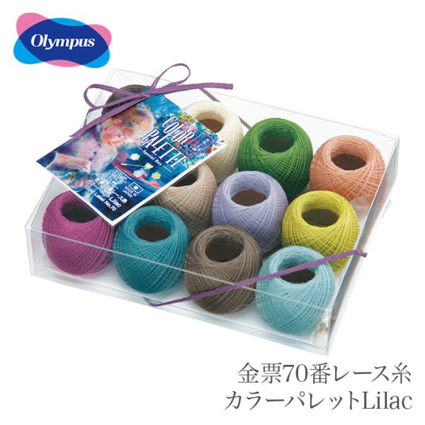 Olympus（オリムパス） レース糸 セット 70番 #70 / 金票70番レース糸