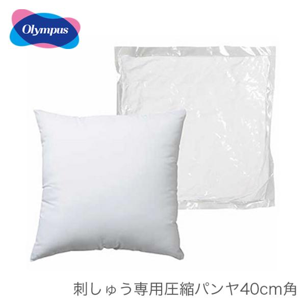Olympus（オリムパス） パンヤ クッション 刺繍用 刺しゅう用