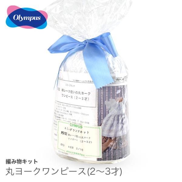 ワンピース クラフト 編物の人気商品 通販 価格比較 価格 Com