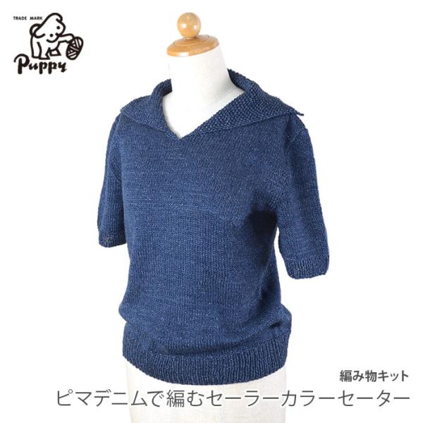 yanagi-ya_set-1099-01