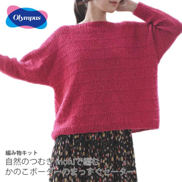 yanagi-ya_set-1119-01