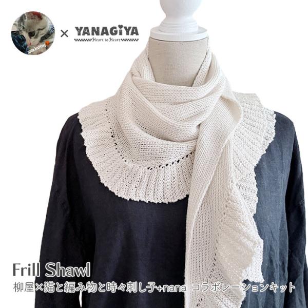 yanagi-ya_set-2022-01