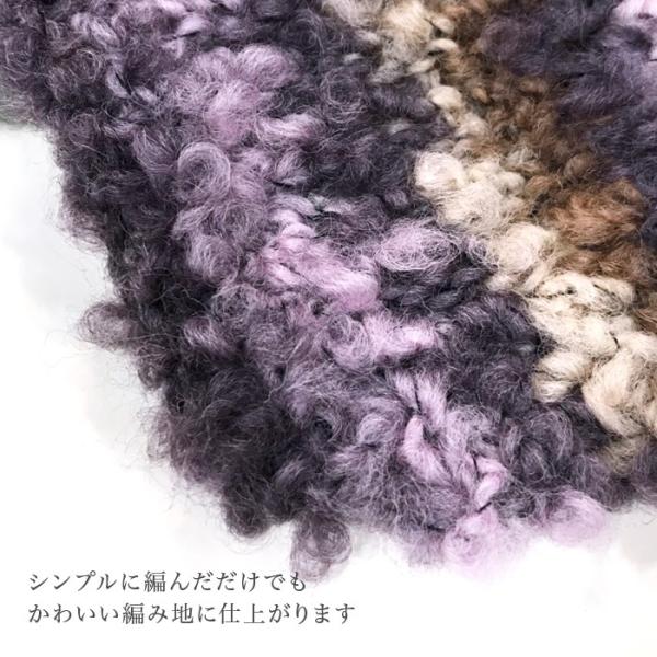 毛糸 超極太 極々太 ループヤーン Ski Yarn スキー毛糸 スキー カーリー 秋冬 Buyee Buyee 日本の通販商品 オークションの代理入札 代理購入
