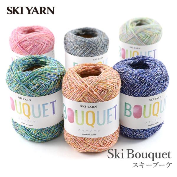 結糸ページ skiyarn 毛糸 サマーヤーンリネン カスリ / SKI YARN(スキー毛糸