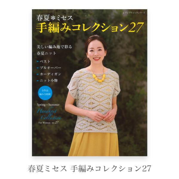 yanagi-ya_yz-0329-01