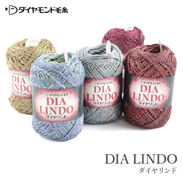 昭和レトロダイヤモンド毛糸看板両面 昭和レトロダイヤモンド毛糸看板両面 昭和レトロダイヤモンド毛糸看板