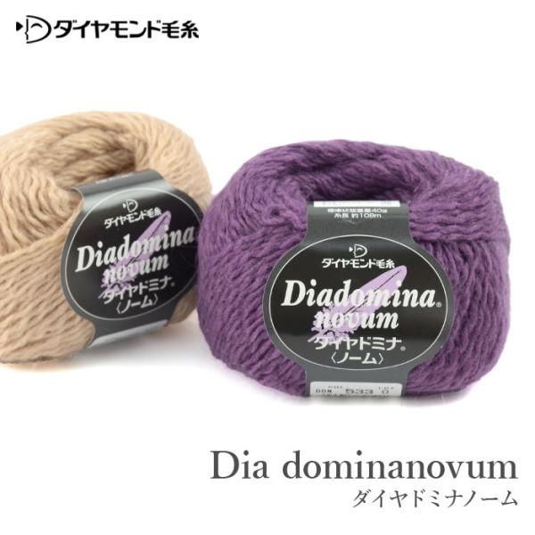 毛糸 セール 並太 ウール モヘヤ モヘア ダイヤモンド毛糸 ダイヤドミナ ノーム 秋冬 在庫セール45%OFF :yz-0487-01:毛糸・手芸・コットン柳屋 - 通販 - Yahoo!ショッピング 毛糸 セール 並太 ウール モヘヤ モヘア ダイヤモンド毛糸 ダイヤドミナ ノーム 秋冬 在庫セール45%OFF :yz-0487-01:毛糸・手芸・コットン柳屋 - 通販 - Yahoo!ショッピング