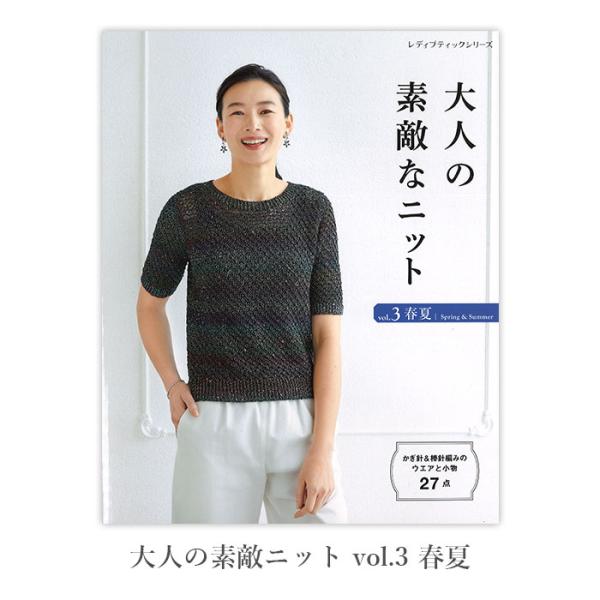 yanagi-ya_yz-0647-01