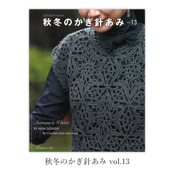 ＊みけにゃ様　編み物本　おまとめ＊ 大人気“棒針でモチーフを編む本”第2弾】100枚のモチーフから編みたい