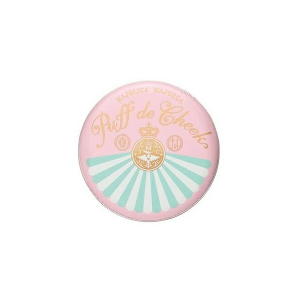 パフ・デ・チーク OR302 (アプリコットマカロン) マジョリカ マジョルカ チーク 資生堂認定店 クリックポスト 送料無料