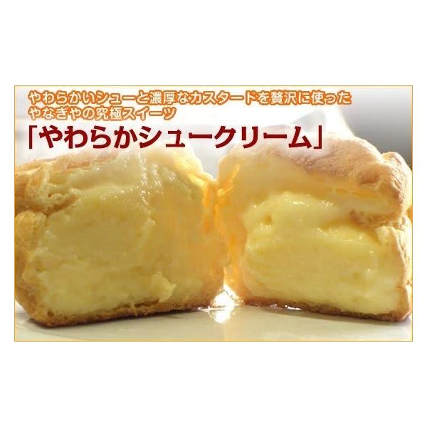 シュークリーム6種類セット・カスタード・抹茶・チョコ・ずんだ・黒胡麻・チーズ お菓子 スイーツ :syu6:柳屋菓子店 シュークリームのお店 - 通販 - Yahoo!ショッピング シュークリーム6種類セット・カスタード・抹茶・チョコ・ずんだ・黒胡麻・チーズ お菓子 スイーツ :syu6:柳屋菓子店 シュークリームのお店 - 通販 - Yahoo!ショッピング