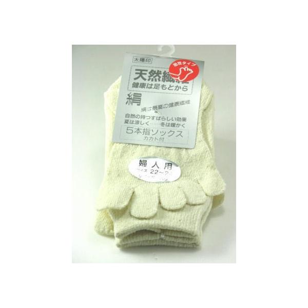 5本指ソックス/五本指ソックス　絹・シルク（絹紡糸・ネップ）　出世指タイプ　クルー丈　鹿じるし！日本製・レディース5本指靴下　22-24cm(050-21)