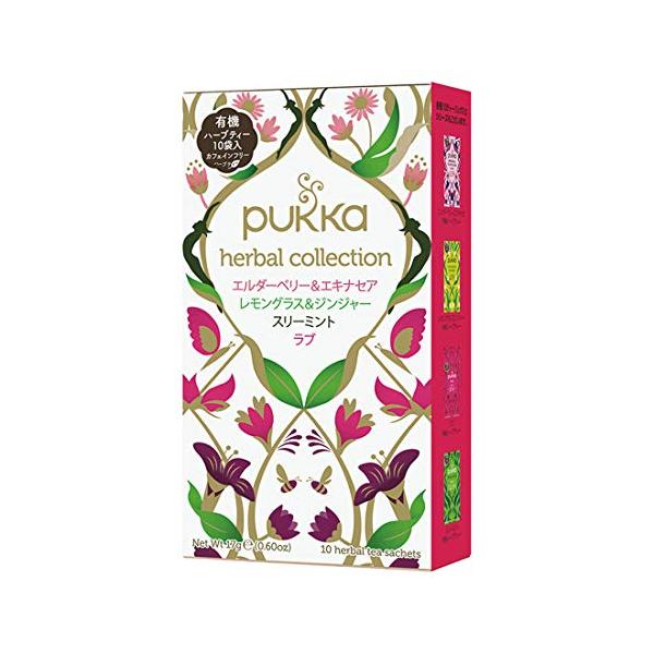 pukkaパッカ セレクションボックス有機ハーブティー