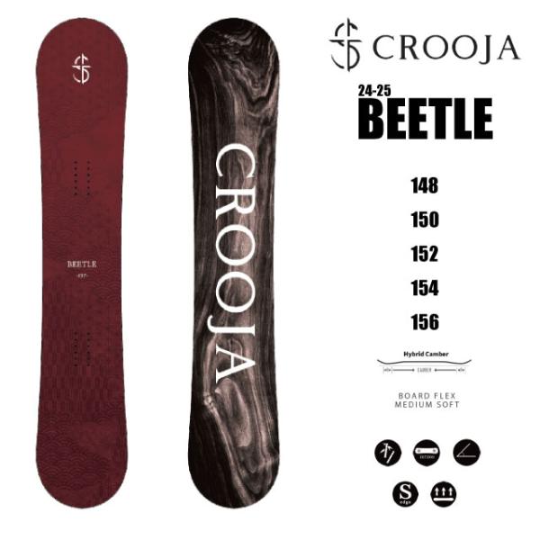 クロージャ ビートル 150cm CROOJA BEETLE グラトリ スノボ 楽天市場】送料無料 スノーボード 板 CROOJA クロージャ BEETLE