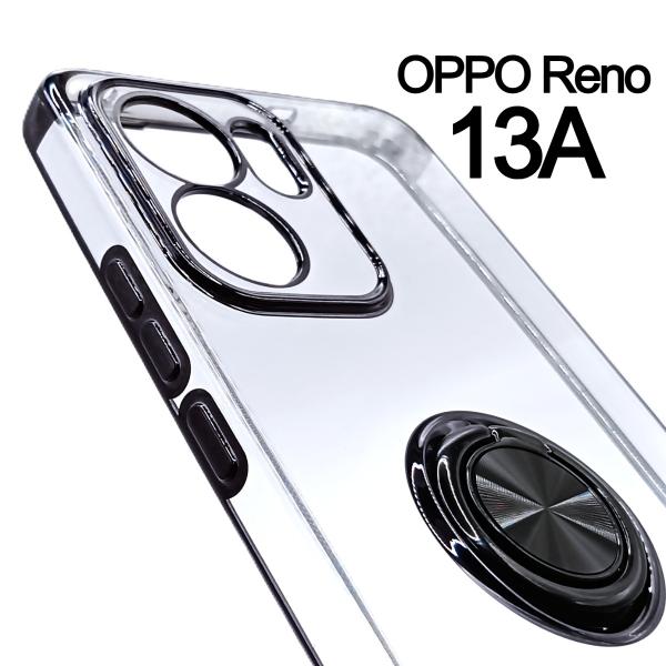 OPPO Reno 13A スケルトン リング スマホケース ブラック