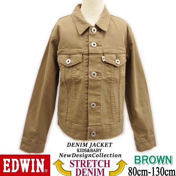 EDWIN 50%offSale!! 80〜130cm ベビー キッズ デニム ジャケット 