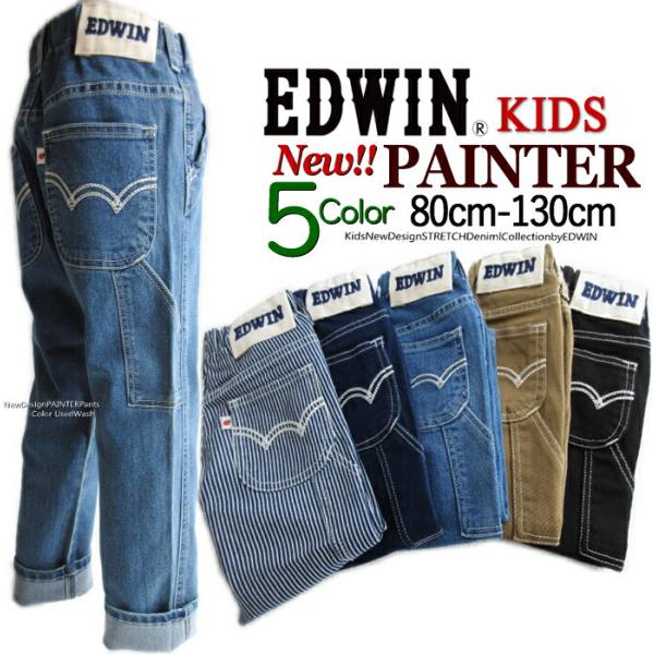 yanchars-shop_edwin-etb03d-5color