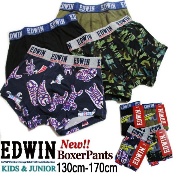 EDWIN Sale!! エドウィン キッズ KIDS ボクサーパンツ 4種類 EDWIN Sale!! エドウィン キッズ KIDS ボクサーパンツ 4種類