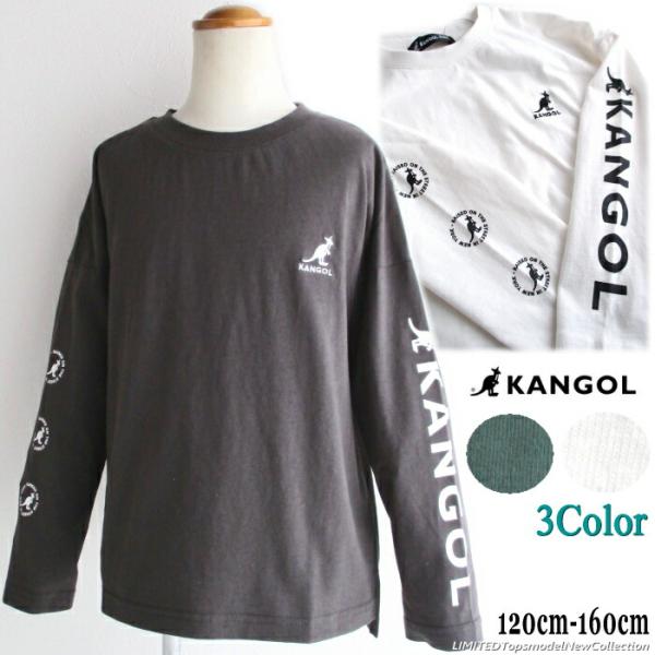 50%off!! KANGOL KIDS カンゴール キッズ (120-160cm) ロンT 長袖 プリント 刺繍 ジュニア 子供服 デイリー Tee 薄手 長袖Ｔシャツ トップス