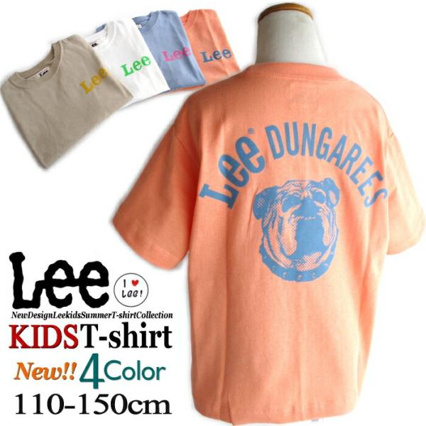 40%off!!Sale!! Lee リー キッズ ブルドッグプリント ショートスリーブ Tee ジュニア トップス 半袖 110 - 150cm ストリート おしゃれ 子供服 ロゴ 男女兼用