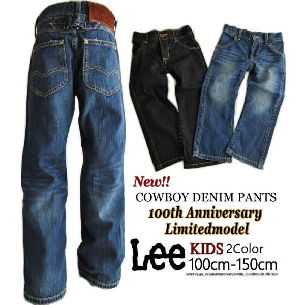 yanchars-shop_lee-lk1390