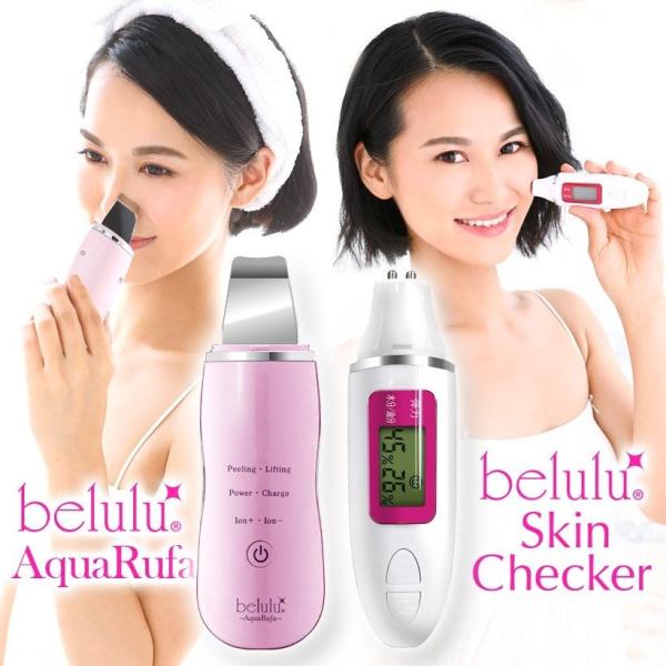 belulu 美顔器 毛穴ケア イオン導入 保湿 乾燥対策 美ルル アク