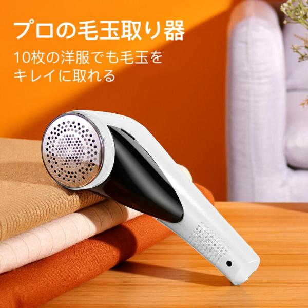 「爆買」厳選アイテムをお届け！毛玉取り器 充電式 第四世代6枚刃 電動 毛玉とり 安全装置 コードレス式+USB充電式兼用