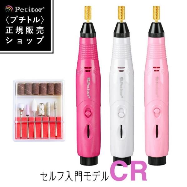 ネイル 甘皮 電動の人気商品 通販 価格比較 価格 Com