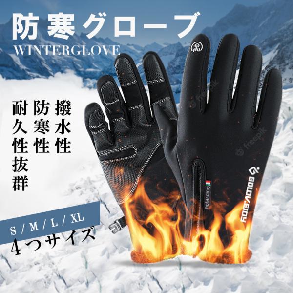 【商品仕様】・サイズ　Ｓ:17cm〜18cm　Ｍ:18cm〜19cm　Ｌ:19cm〜20cm　XL:21cm〜22cm・素材高品質なポリエステル素材、 TPU防水シート、滑り加工など・カラーブラック保証期間:並行輸入品のため商品到着後7日間...