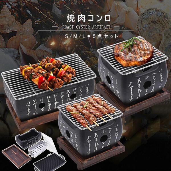 Y-18A LPガス用焼肉ホットプレート yandhamor_l205hwg03