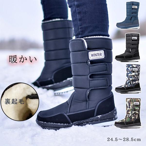 ブーツ 靴 冬用 Lサイズ レディース - ブーツ