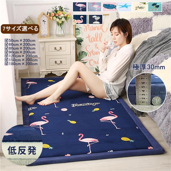 商品詳細：■7サイズ選べる厚さ：3cm　□50cm×200cm□60cm×200cm□80cm×200cm□90cm×200cm□120cm×200cm□150cm×200cm□180cm×200cm■素材表地：ポリエステル100％中材：低...