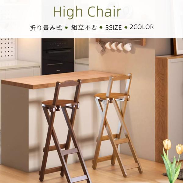 ※ご注意：バランス調整・滑り止め用のマットが付いておりますので、あらかじめご了承ください。◎材質：楠竹◎サイズ：画像表示をご参考ください◎耐荷重: 約140kg◎特徴組立不要工具を使わずに短時間で簡単に組み立てられるように設計されています。...