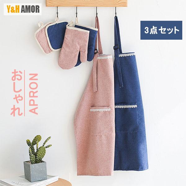 限定品 エプロンと鍋つかみセット general-bond.co.jp