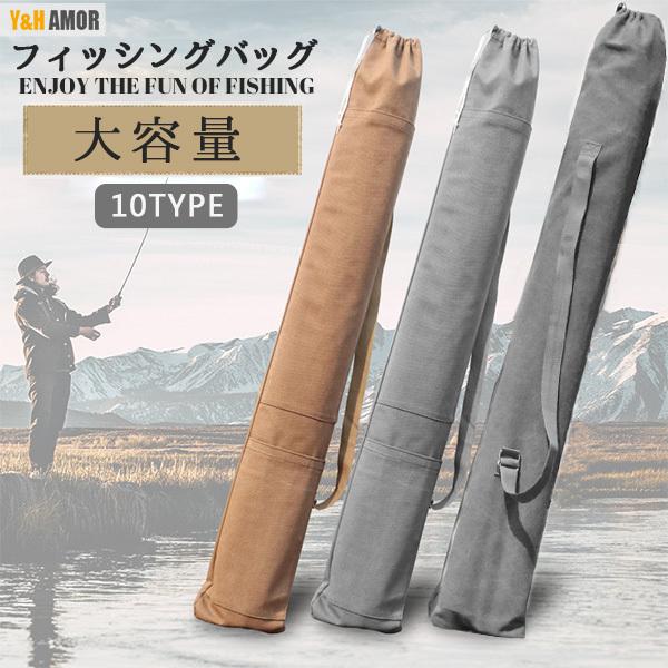 商品詳細：【カラー】：9タイプ選べる【サイズ】：詳細説明をご参考ください○キャンバス○商品説明【グレー78】 長さ78cm　幅16cm　直径約11cm　ポケット付き（長35cm　幅15cm）【カーキ98】 長さ98cm　幅16cm　直径約1...