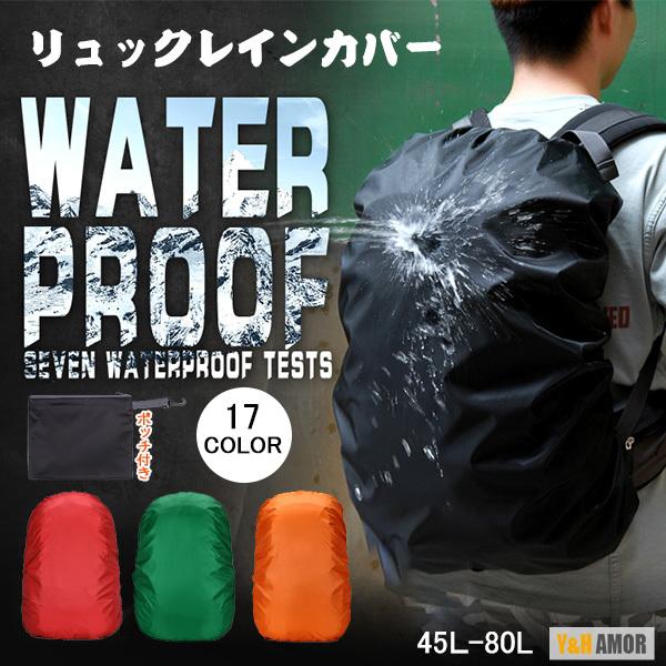 やじゃ　一輪車カバーNo.279　リュック型 やじゃ様専用 一輪車カバーNo.279 リュック型