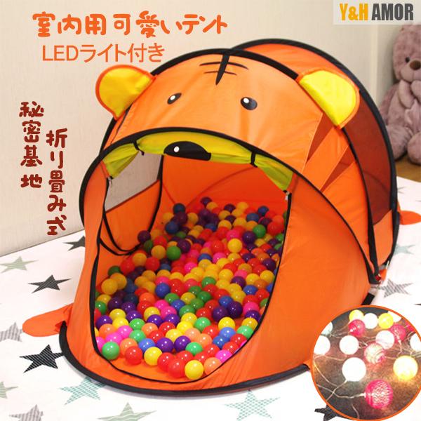 商品詳細：カラー：虎型/グレー熊型/ピンク熊型/犬型/アルパカサイズ：182×96×76cm★素材：ポリエステル★内容：テント単品+LEDライト（星型ライト）ライトは贈り物で画像とは違います。予めご了承ください。商品説明：子供の遊び心をくす...